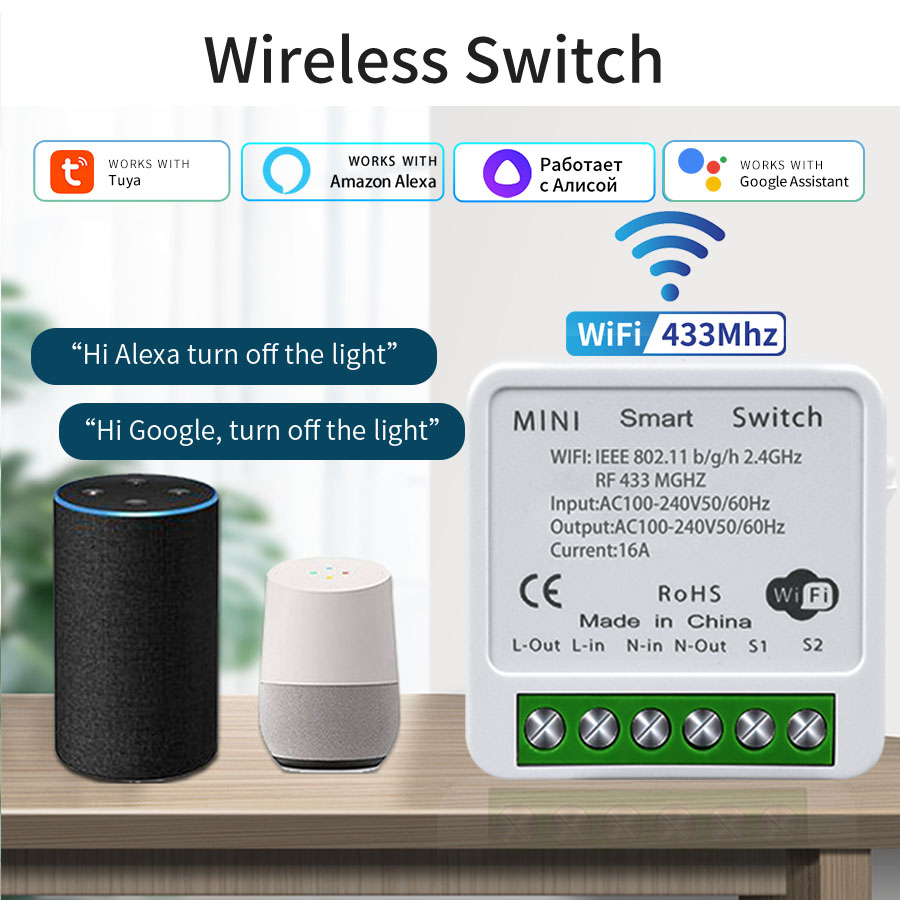 Smart Relay Tuya - 16A 20A WiFi 스마트 스위치 2방향