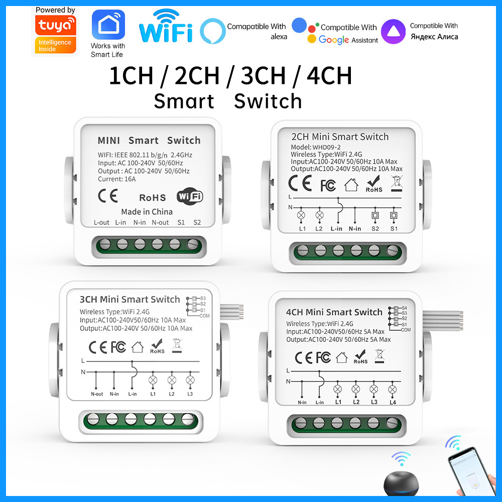 투야 와이파이 스마트 스위치 1/2/3/4 갱 4방향  - Smart Relay Tuya 리뷰 및 가격